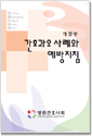 발간도서