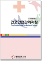 발간도서