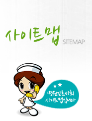 사이트맵